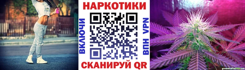 Магазин наркотиков Кумертау Альфа ПВП  Мефедрон  ГАШ 