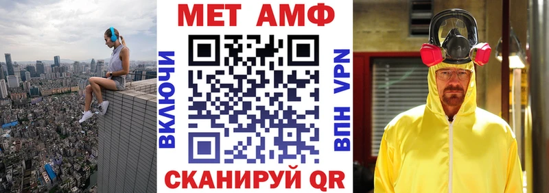 МЕГА маркетплейс Кумертау АМФ Розовый