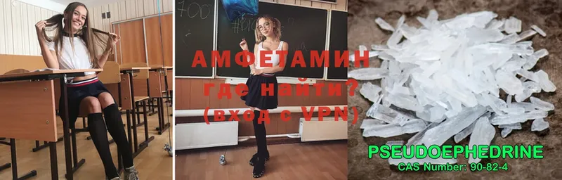 МЕГА ссылки  Кумертау  Amphetamine Розовый  сколько стоит 