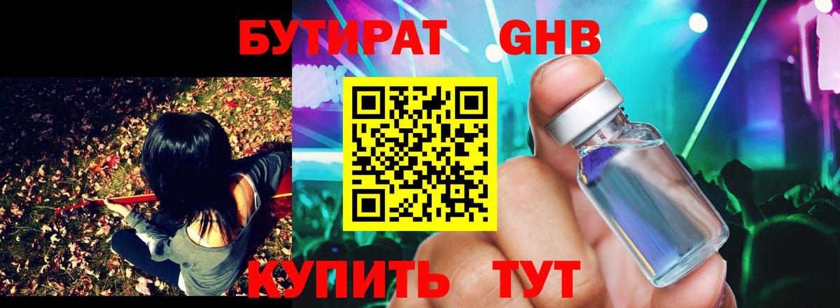 Галлюциногенные грибы Кумертау