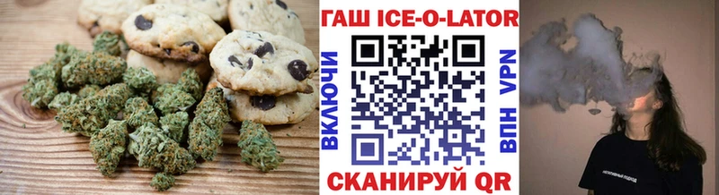 кракен зеркало  Кумертау  Canna-Cookies марихуана 