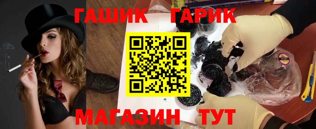 Гашиш Cannabis Кумертау