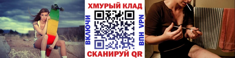 купить закладку  Кумертау  Героин герыч 