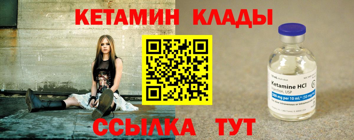 darknet Telegram  Вход с VPN  Кумертау  Кетамин ketamine 