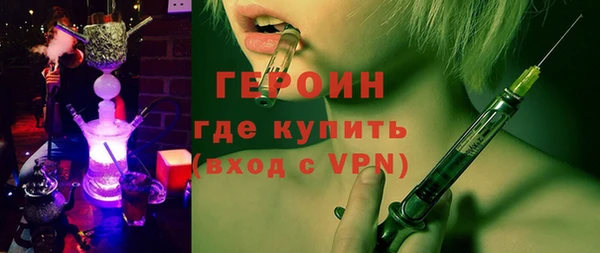экстази Михайловка