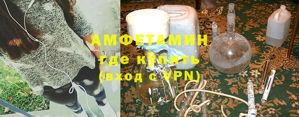 MDMA Premium VHQ Михайлов