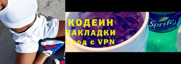 экстази Михайловка