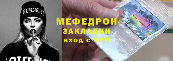 MDMA Premium VHQ Михайлов