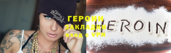 гашиш Ельня