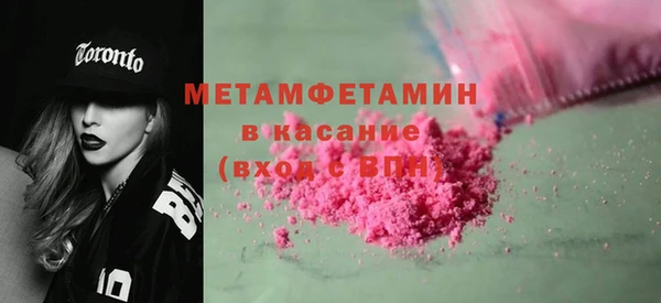 MDMA Premium VHQ Михайлов