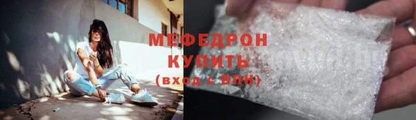 кокаин Мегион