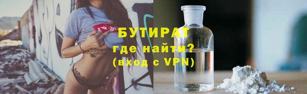 ALPHA-PVP Надым