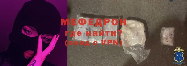экстази Михайловка