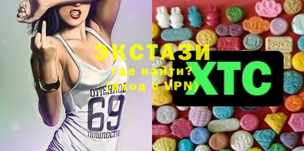 экстази Михайловка