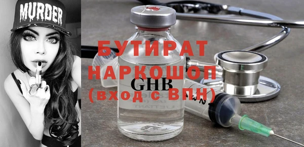 MDMA Premium VHQ Михайлов