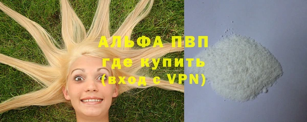 apvp Михайловск