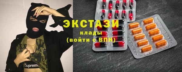 экстази Михайловка