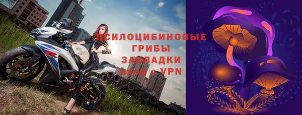 мет Навашино