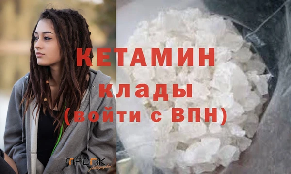 мет Навашино
