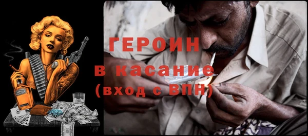 экстази Михайловка