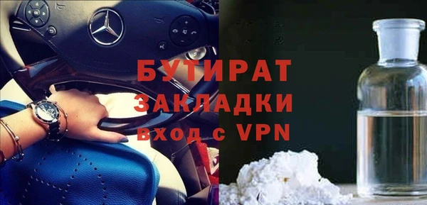 MDMA Premium VHQ Михайлов