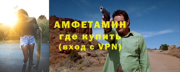 экстази Михайловка