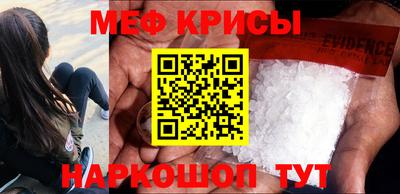 мет Абакан