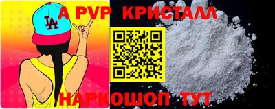 индика Гагарин