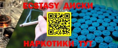 дмт Гай