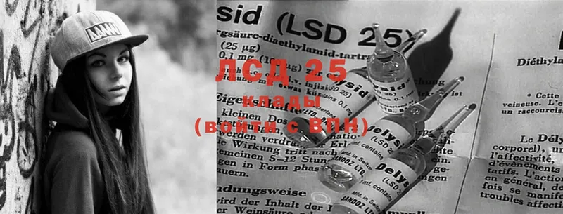 LSD-25 экстази кислота  kraken ССЫЛКА  Кумертау 