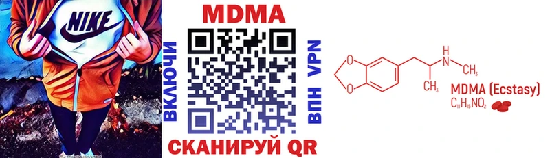 МДМА кристаллы  Кумертау 