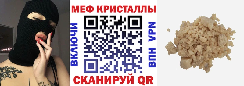 МЕФ  Кумертау