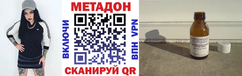 как найти   Кумертау  Метадон белоснежный 