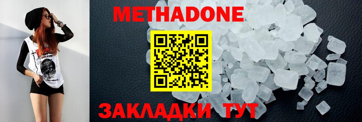 КОКАИН  Вход с VPN  Кумертау  Меф МЯУ МЯУ кристаллы  ГАШ  Марихуана 