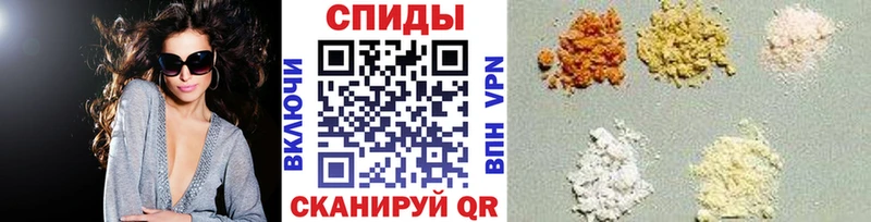купить наркотик  Кумертау  МЕТАМФЕТАМИН винт 