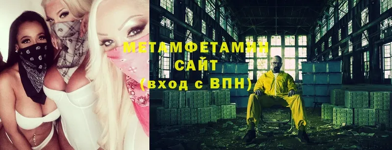 Первитин Methamphetamine  omg   Кумертау 