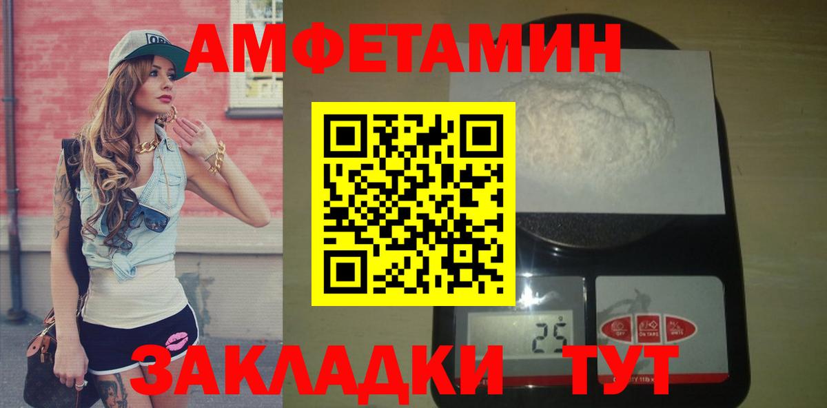 Мефедрон Кумертау