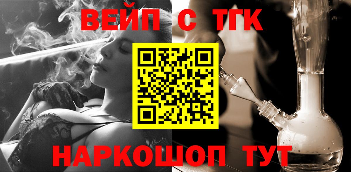 Конопля  МДМА  Кумертау  Мефедрон  A PVP  Ляпка  Наркошоп  Бошки Шишки  Вход с VPN 