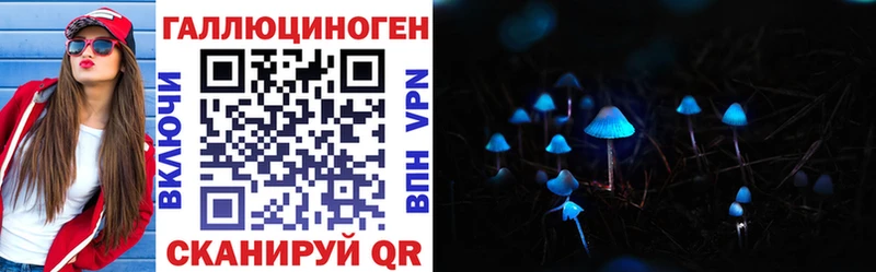 сайты даркнета клад Кумертау Псилоцибиновые грибы Psilocybine cubensis