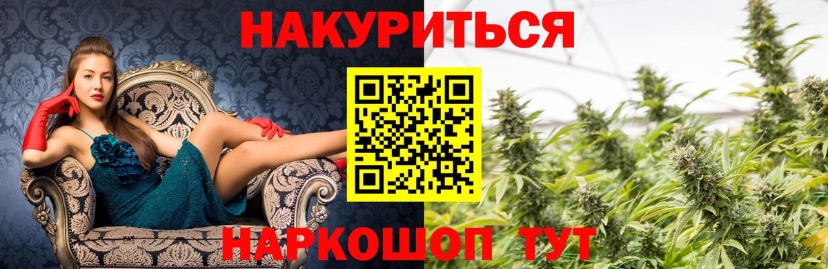 Каннабис сатива  Бошки марихуана Amnesia  Вход с VPN  Бошки марихуана конопля  Кумертау  МАРИХУАНА планчик 